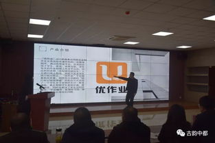 中都街道成功举办大学生创业大赛，聚焦互联网安全服务领域创新
