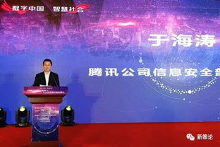 发挥大数据价值，推动社会治理创新 社会治理大数据实验室正式揭牌，聚焦互联网安全服务