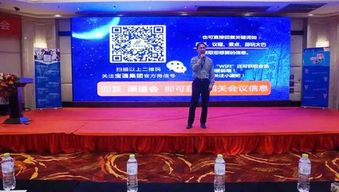 强强联合，共筑网络安全防线 宝德科技集团签约IBM安全产品，深化互联网安全服务布局